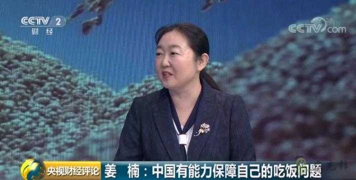 時隔23年，中國再次發(fā)表糧食白皮書！釋放哪些新信號？