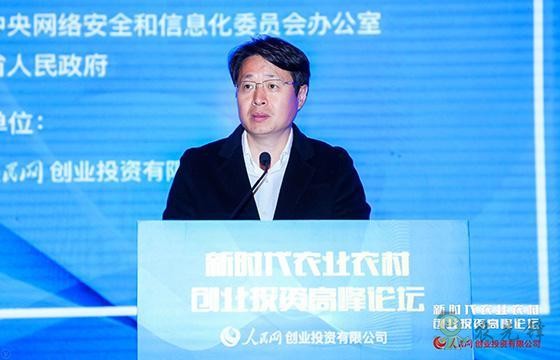 潘?。撼浞职l(fā)揮人民網(wǎng)優(yōu)勢 為農(nóng)業(yè)農(nóng)村現(xiàn)代化發(fā)展賦能