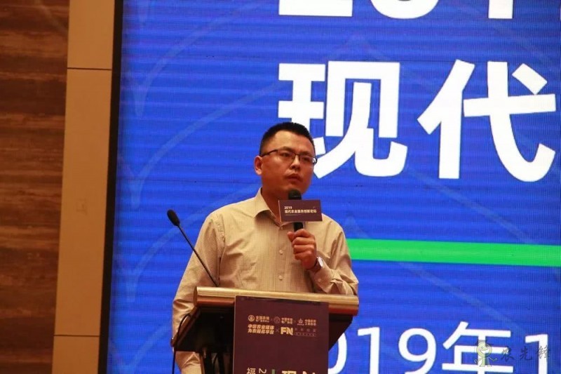 助推農(nóng)服新發(fā)展，2019現(xiàn)代農(nóng)業(yè)服務(wù)創(chuàng)新論壇圓滿舉辦！