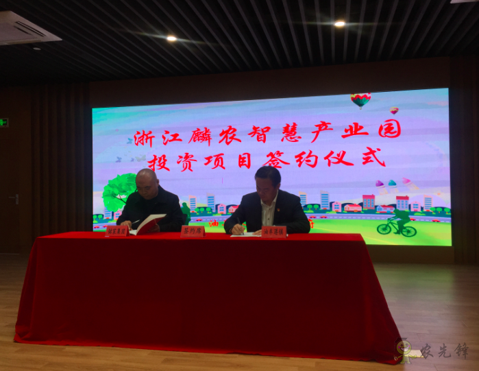 機(jī)器人種的蔬菜你期待嗎？浙江麟農(nóng)智慧產(chǎn)業(yè)園落戶(hù)秀洲