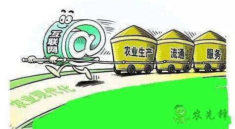 “互聯(lián)網(wǎng)+”給現(xiàn)代農(nóng)業(yè)帶來(lái)的變化