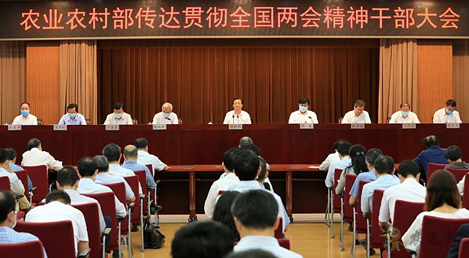 努力實現(xiàn)小康之年“三農”工作目標任務