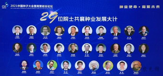 農業(yè)展會