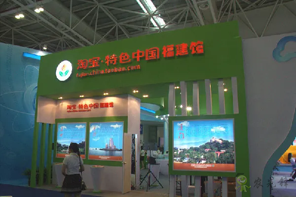 加快完善農(nóng)村電商服務(wù)體系，農(nóng)業(yè)農(nóng)村電商展8月福州舉辦