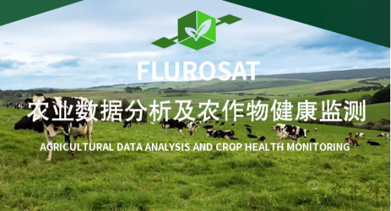 澳大利亞農(nóng)業(yè)進(jìn)入4.0時代，對中國農(nóng)業(yè)有何啟示?