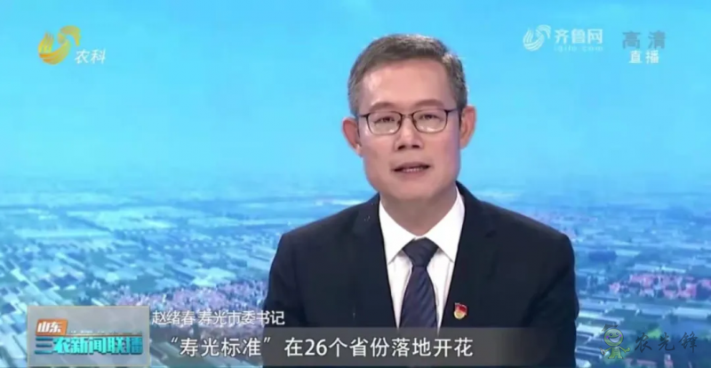 “壽光標(biāo)準(zhǔn)”向全國輸出 推動(dòng)蔬菜產(chǎn)業(yè)提檔升級