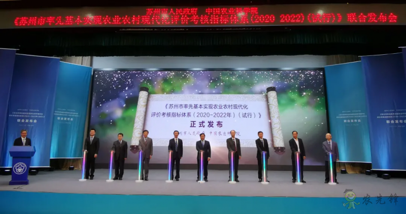 蘇州市:探索實踐農(nóng)業(yè)農(nóng)村現(xiàn)代化蘇州路徑