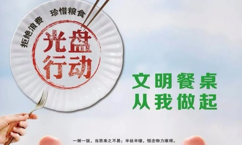 農(nóng)評部：“吃掉1/3、扔掉1/3、爛掉1/3”，農(nóng)產(chǎn)品高損失率的問題出在哪里？