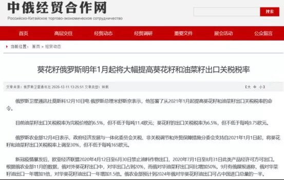 中國每年進口7萬噸“洋種子”：14億人的飯碗，能端穩(wěn)嗎？