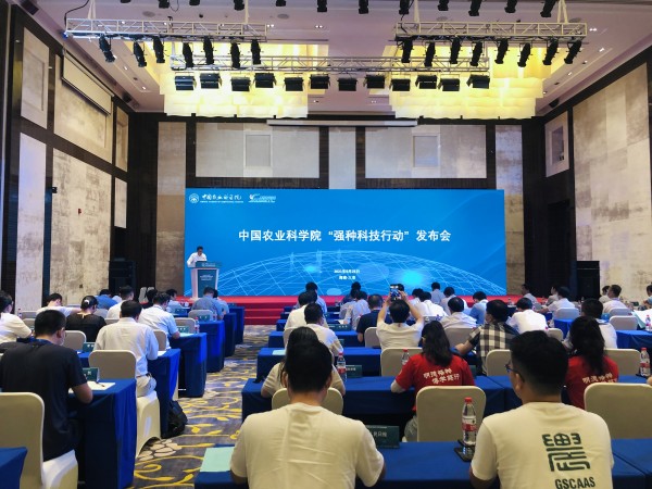 農(nóng)業(yè)“芯片”自主創(chuàng)新攻關(guān)！中國農(nóng)科院啟動實施強種科技行動