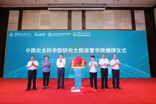 農(nóng)業(yè)“芯片”自主創(chuàng)新攻關(guān)！中國農(nóng)科院啟動實施強種科技行動