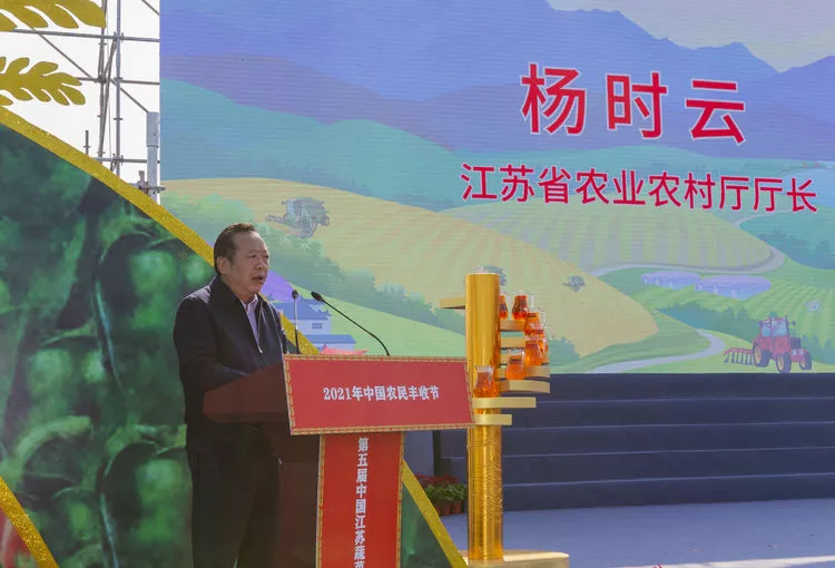 第五屆中國·江蘇蔬菜種業(yè)博覽會開幕 1511個品種集體亮相