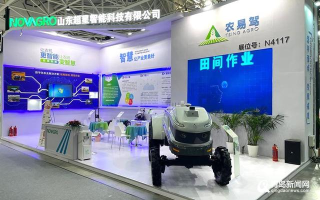 酷！超星智能新能源無人駕駛拖拉機首次亮相中國農(nóng)機展