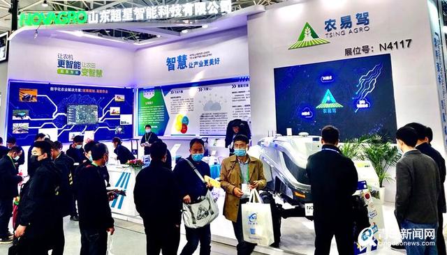 酷！超星智能新能源無人駕駛拖拉機首次亮相中國農(nóng)機展