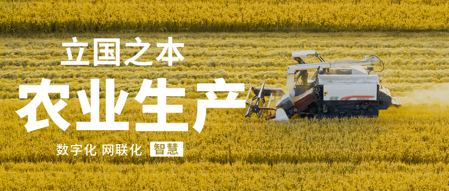新勢力崛起！外企約翰迪爾退出中國 自主品牌超星智能逆勢而上 