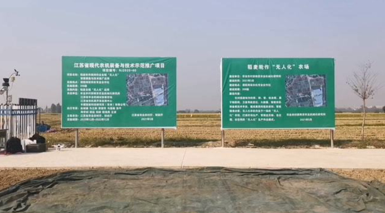 豐疆智能：加速落地“無人農(nóng)場”，賦能鄉(xiāng)村振興！