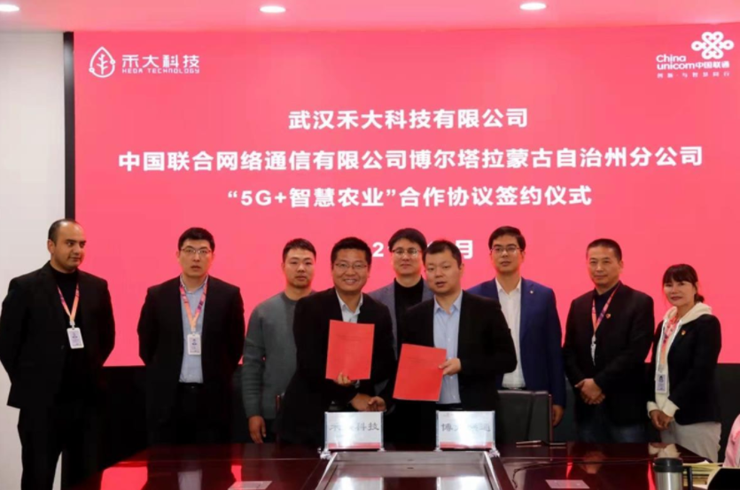 3800公里外，光谷企業(yè)用5G幫新疆博州發(fā)展智慧農(nóng)業(yè)