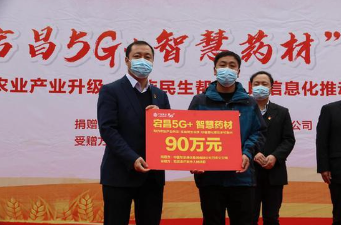 甘肅移動：“5G技術”進藥田，智慧農(nóng)業(yè)“顯身手”