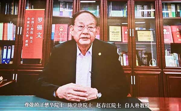 聚焦“糧食安全·智能農(nóng)機(jī)”，院士專家共商“十四五”農(nóng)機(jī)化發(fā)展大計(jì)