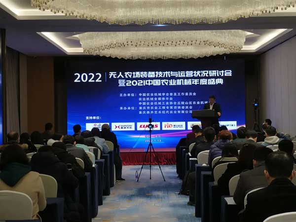 共話無人農(nóng)場裝備發(fā)展，盤點2021贏戰(zhàn)2022