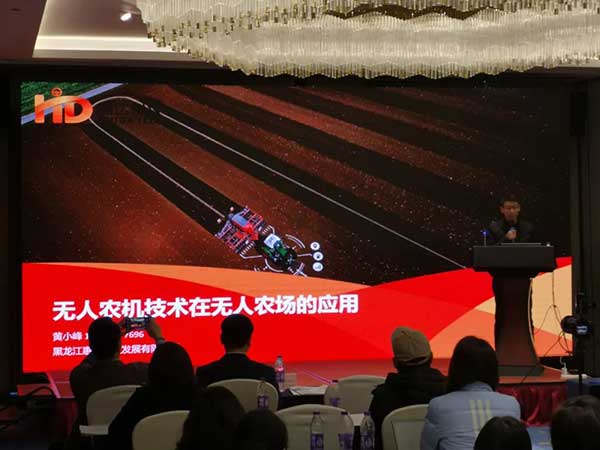 共話無人農(nóng)場裝備發(fā)展，盤點2021贏戰(zhàn)2022