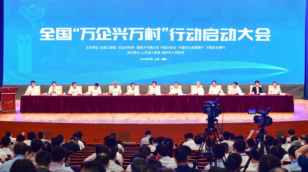 中央農(nóng)辦、農(nóng)業(yè)農(nóng)村部、國家鄉(xiāng)村振興局如何分工？中央農(nóng)辦主任唐仁健這樣解答