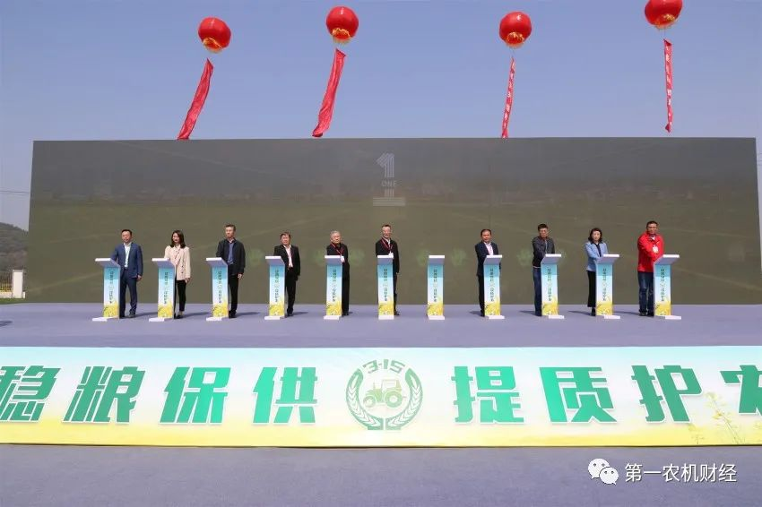 全國“農(nóng)機3•15”消費者權益日主會場活動