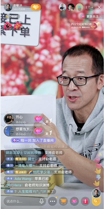 劉強東卸任投身鄉(xiāng)村振興，為何資本大佬都愛農業(yè)？