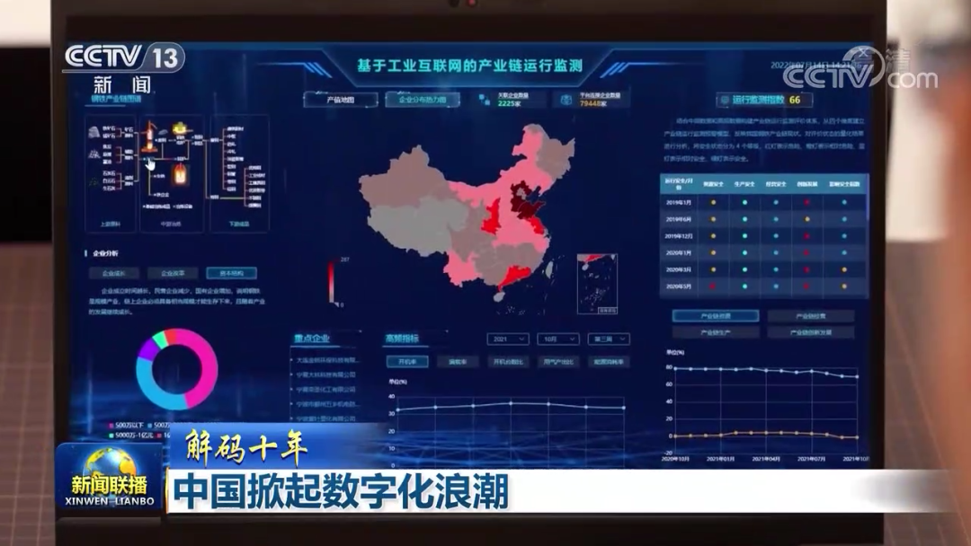 央視：極飛無人機助掀中國農(nóng)業(yè)數(shù)字化浪潮