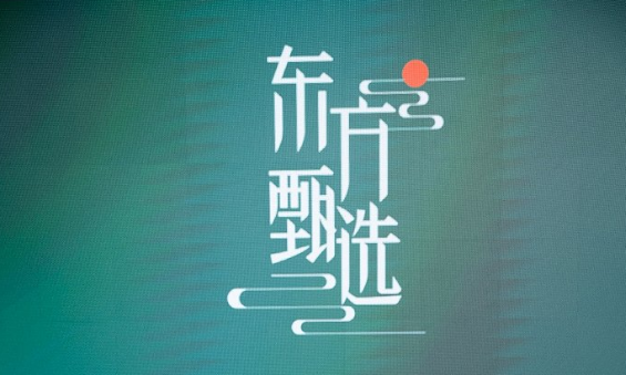 阿里、騰訊、京東、拼多多智慧農(nóng)業(yè)斗法