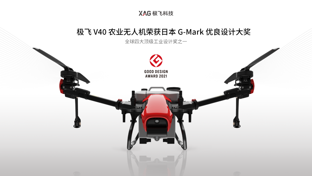 極飛公布出?！俺煽儐巍?，上半年海外業(yè)務(wù)同比增長 260%