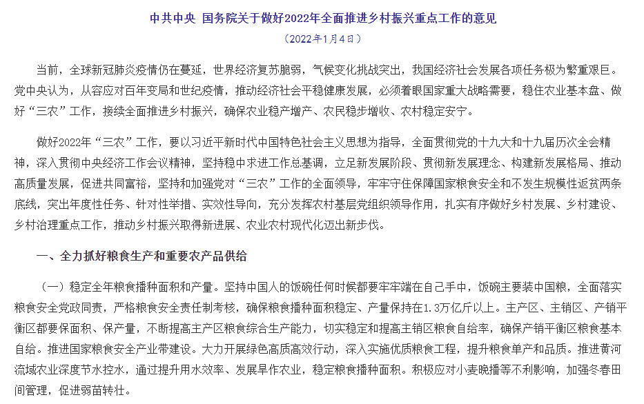 億歐網(wǎng)：我們?yōu)槭裁纯春弥袊肿佑N？“最后一公里”并非遙不可及