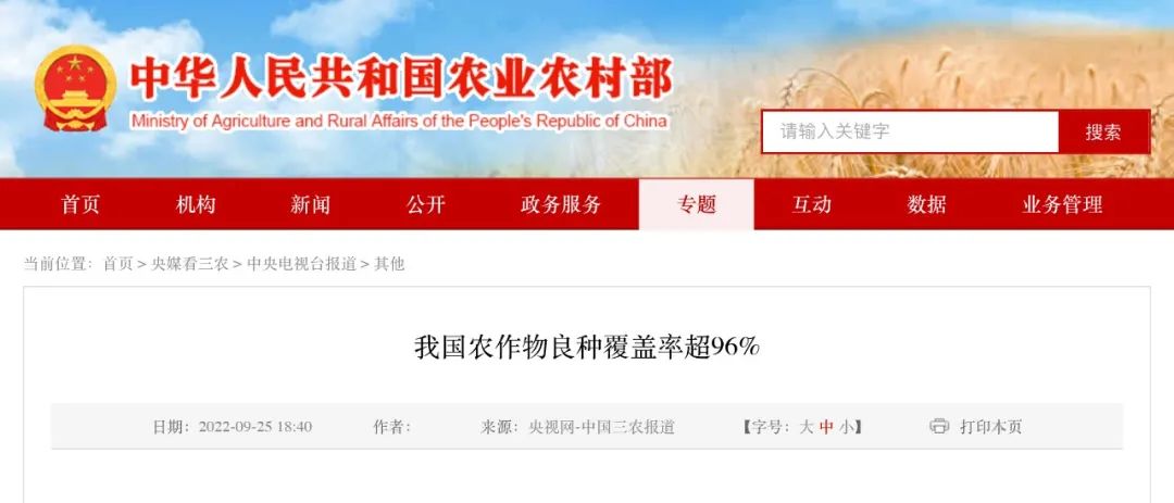 億歐網(wǎng)：我們?yōu)槭裁纯春弥袊肿佑N？“最后一公里”并非遙不可及