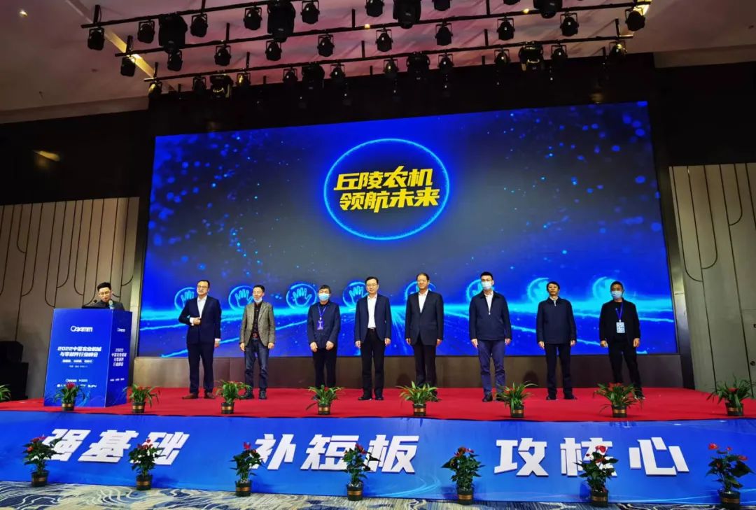 2022中國農(nóng)業(yè)機械與零部件行業(yè)峰會成功舉辦！