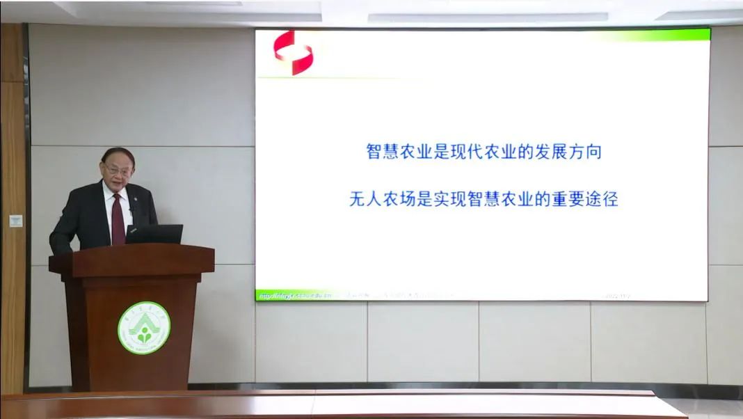 羅錫文院士：無人農(nóng)場聽起來“高大上”，實戰(zhàn)到底行不行？