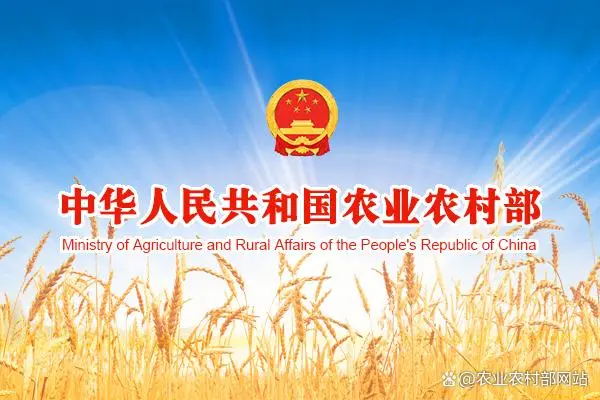 農(nóng)業(yè)農(nóng)村部部署推進(jìn)全國農(nóng)作物種質(zhì)資源精準(zhǔn)鑒定工作