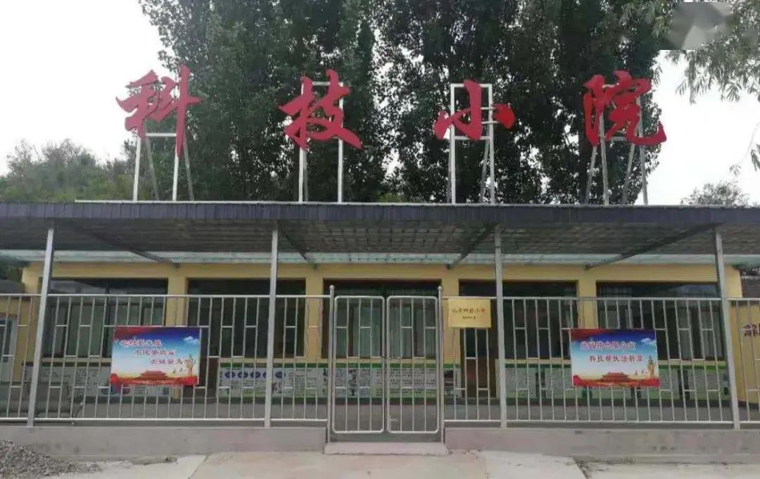 中國(guó)工程院院士、中國(guó)農(nóng)業(yè)大學(xué)教授張福鎖：科技小院為什么行？