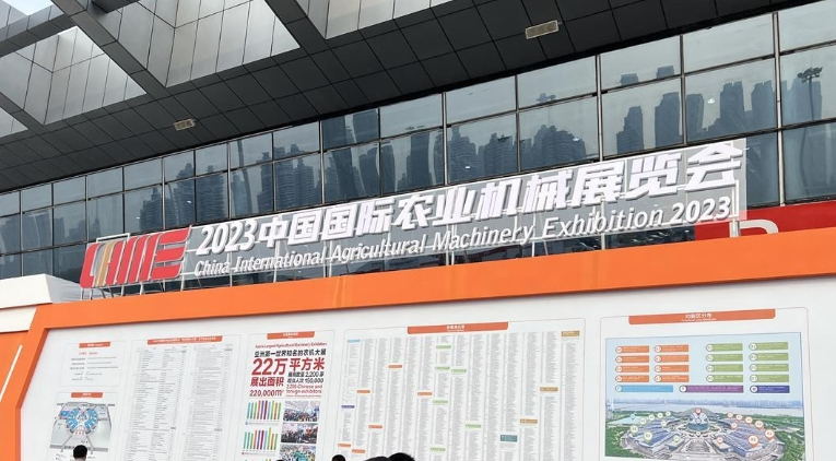 2023中國(guó)國(guó)際農(nóng)業(yè)機(jī)械展覽會(huì)在武漢開幕
