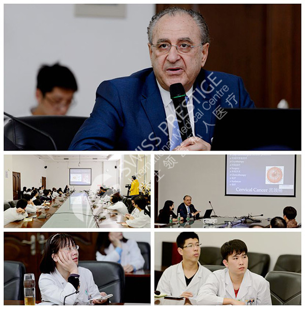 歐洲權威醫(yī)生宮頸癌防治學術交流