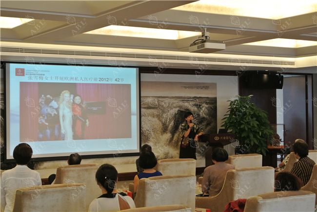瑞士領(lǐng)譽(yù)醫(yī)療興業(yè)銀行歐洲醫(yī)療健康定制沙龍