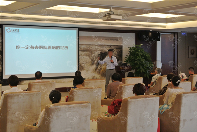 瑞士領(lǐng)譽(yù)醫(yī)療興業(yè)銀行歐洲醫(yī)療健康定制沙龍