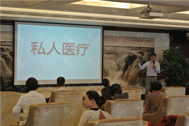 瑞士領(lǐng)譽(yù)醫(yī)療興業(yè)銀行歐洲醫(yī)療健康定制沙龍
